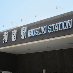 Limited Express Train Ticket Online Booking : Kagoshima-chuo to Ibusuki (Ibusuki no Tamatebako)