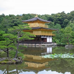 Shinkansen Ticket Online Booking : Kagoshima-Chuo to Kyoto