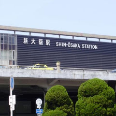 Shinkansen Ticket Online Booking : Kagoshima-Chuo to Shin-Osaka