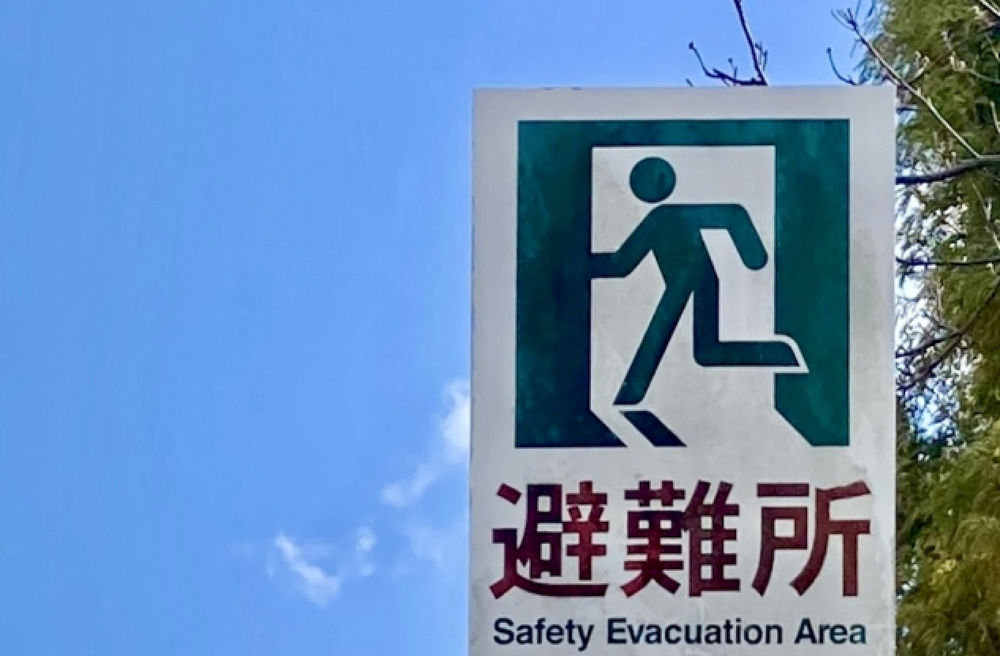 Links for Multilingual News & Disaster Preparedness Information