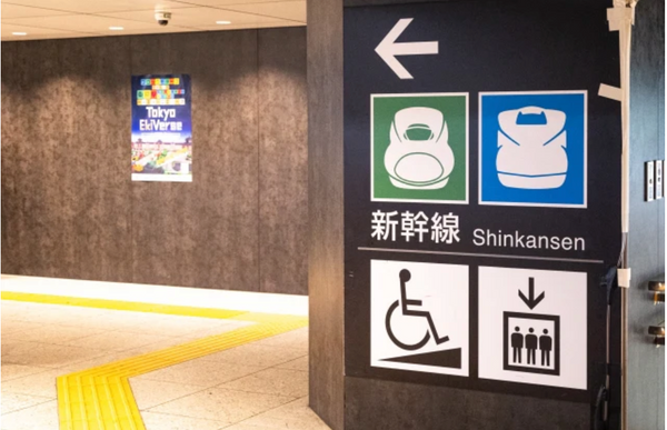 Simplifying Train Travel for Wheelchair Users in Japan