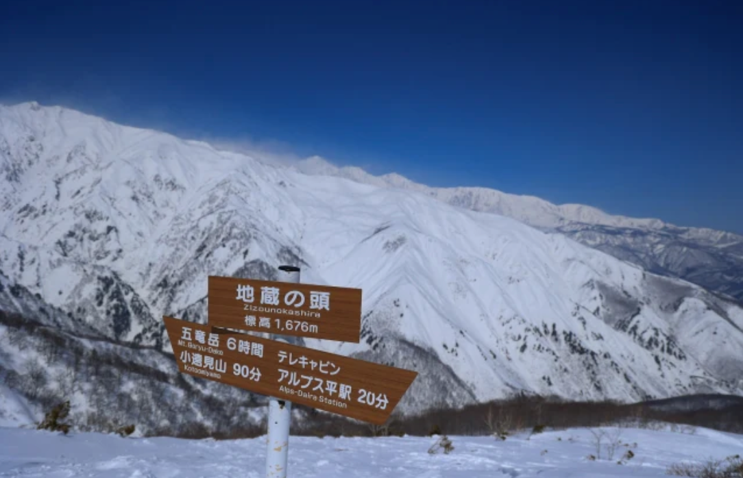 Discover Hakuba's Winter Magic with Direct Train from Shinjuku