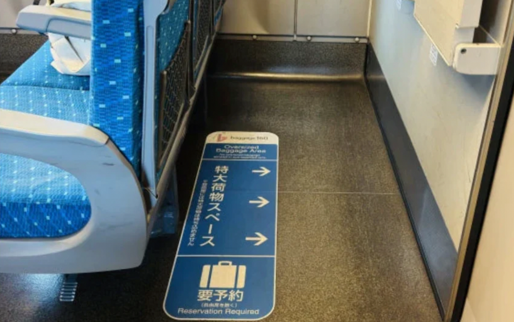 Shinkansen Oversized Luggage Rules: Do You Need a Special Seat?
