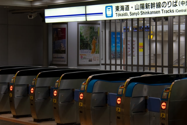 Latest Suspended Shinkansen Information: August 15th