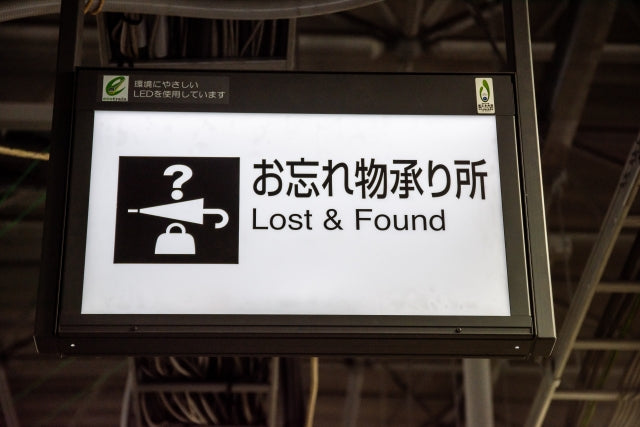 Shinkansen Travel Tips: When You Leave Something Behind