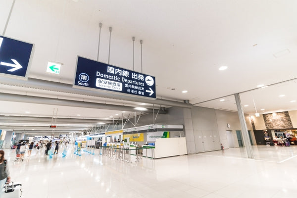 Latest Status: Kansai International Airport / Haruka Express train