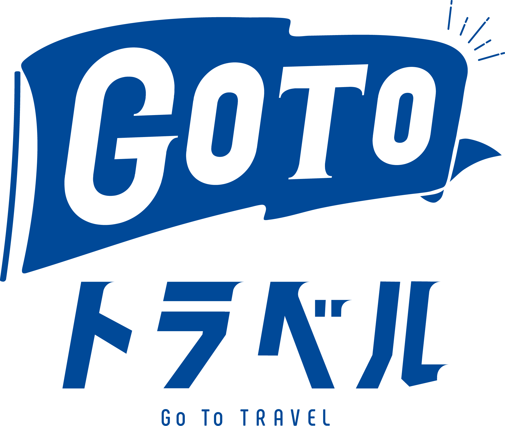Go To Travel campaign will be suspended nationwide