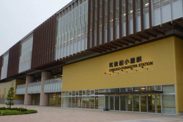 From Chikugo-Funagoya