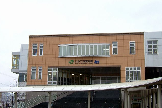 From Iwate-Numakunai