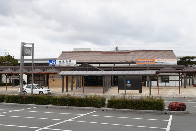 From Higashi-Hiroshima