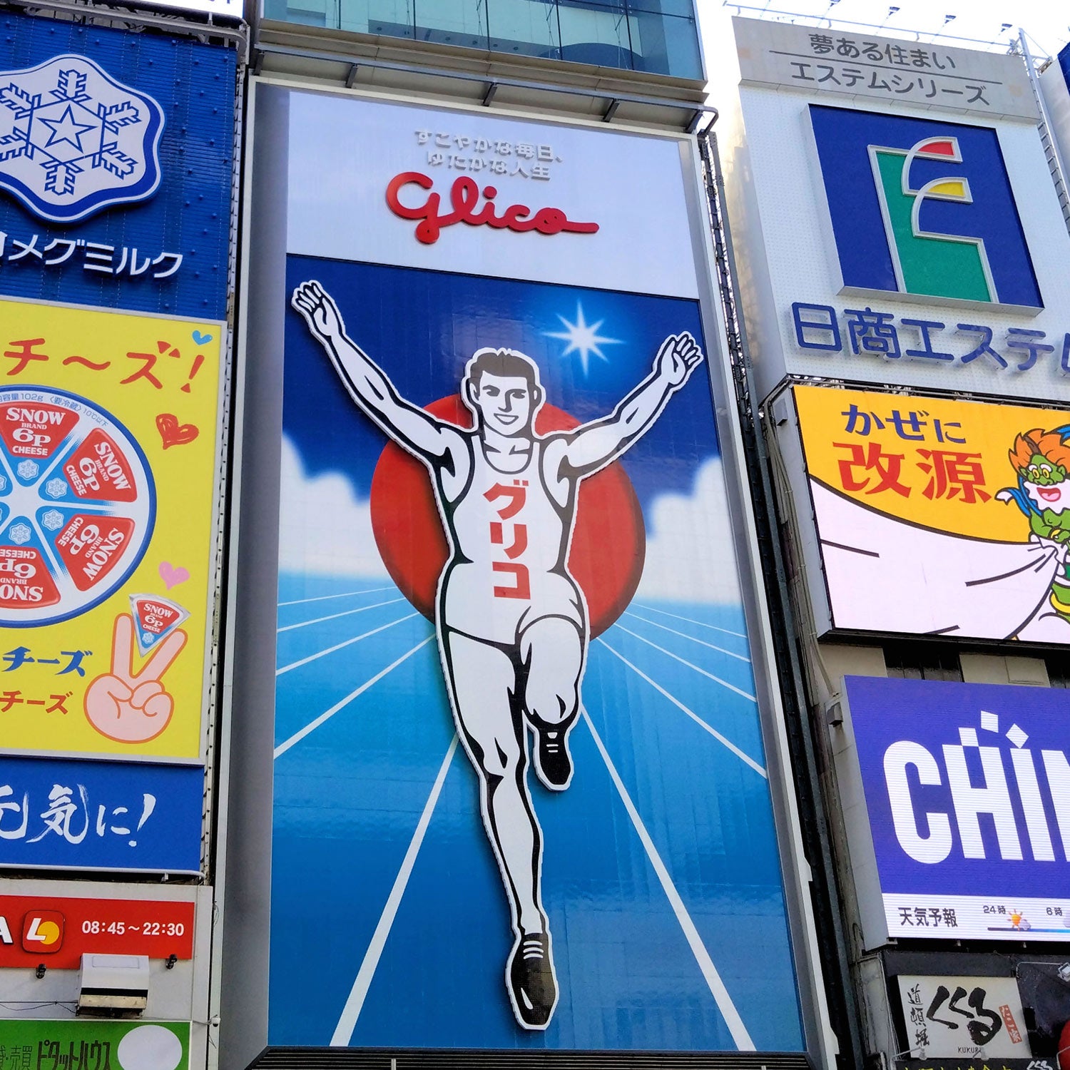 Shinkansen Ticket Online Booking : Shin-Tosu to Shin-Osaka