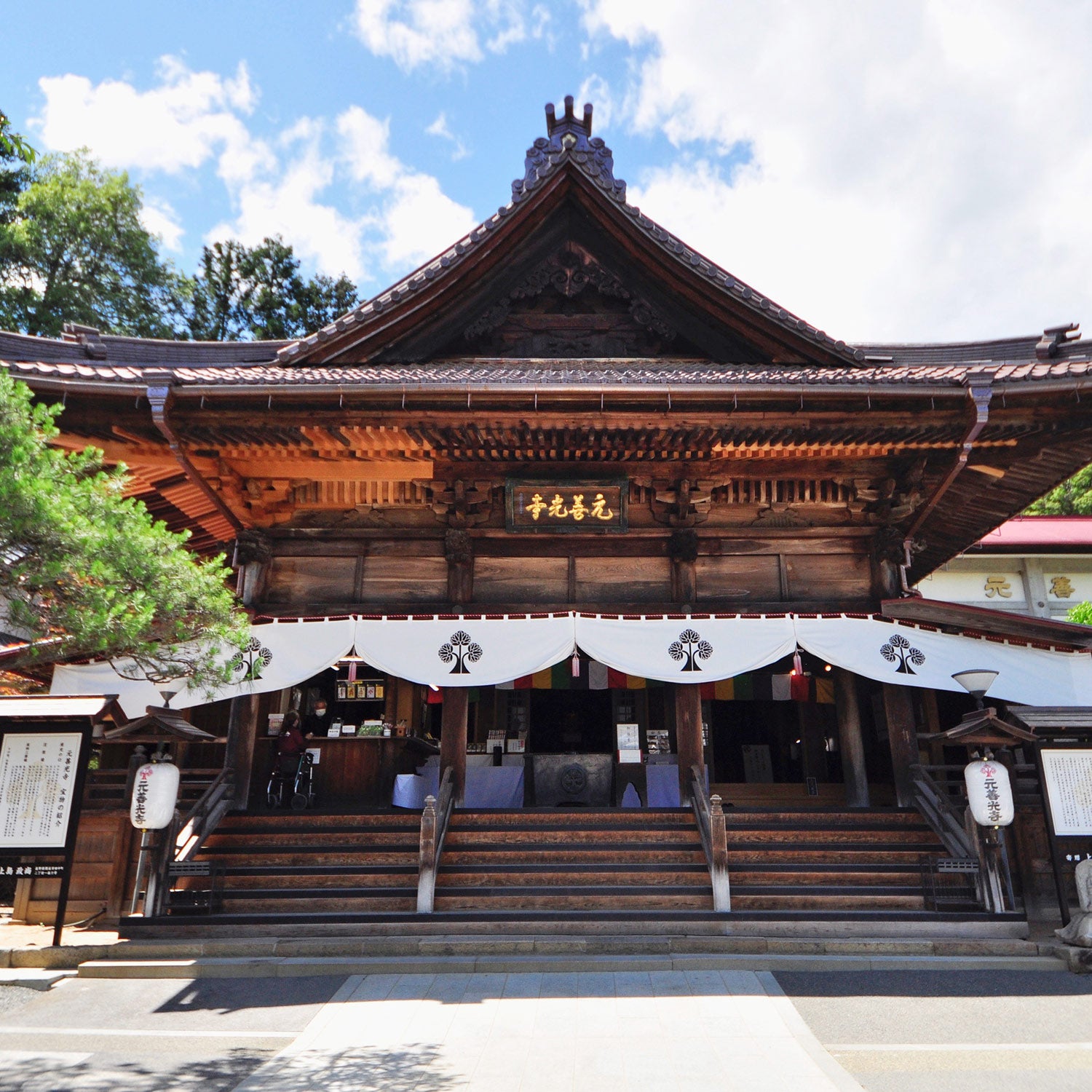 Train Package Online Booking: Kyoto to Nagano (Shinkansen + Shinano)
