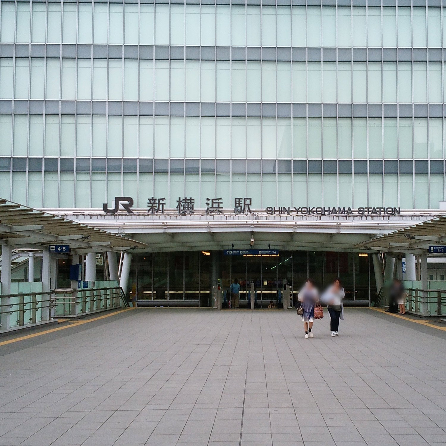 Pemesanan Online Tiket Shinkansen: Shinagawa ke Shin-Yokohama