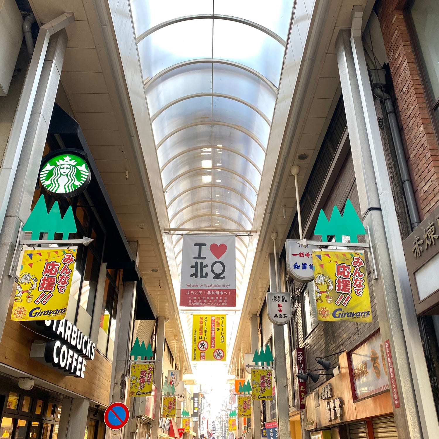 Reserva en línea del paquete de tren : De Nobeoka a Kokura (Nichirin + Sonic)