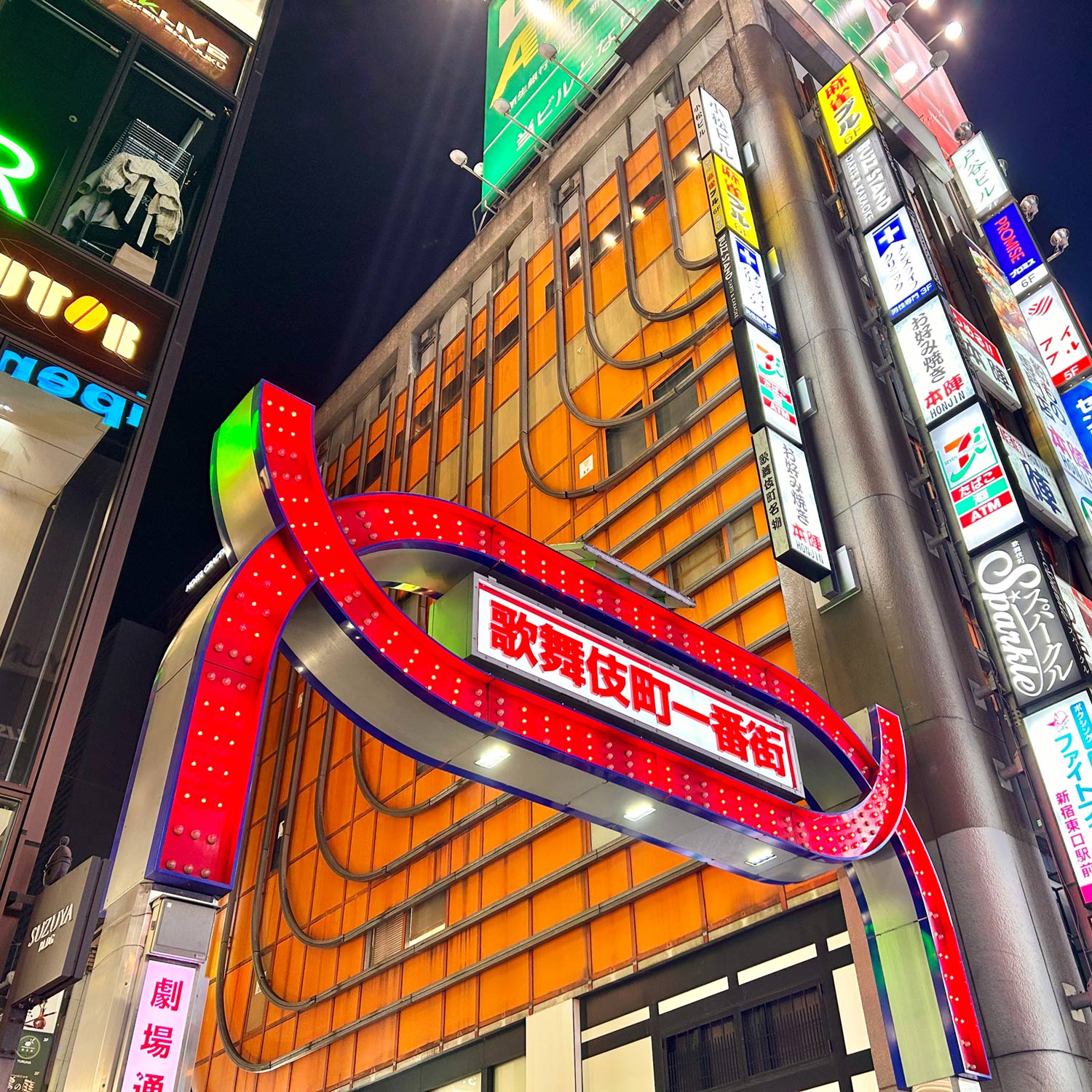 Pemesanan Tiket Kereta Ekspres Terbatas Secara Online: Kobuchizawa ke Shinjuku (Azusa)