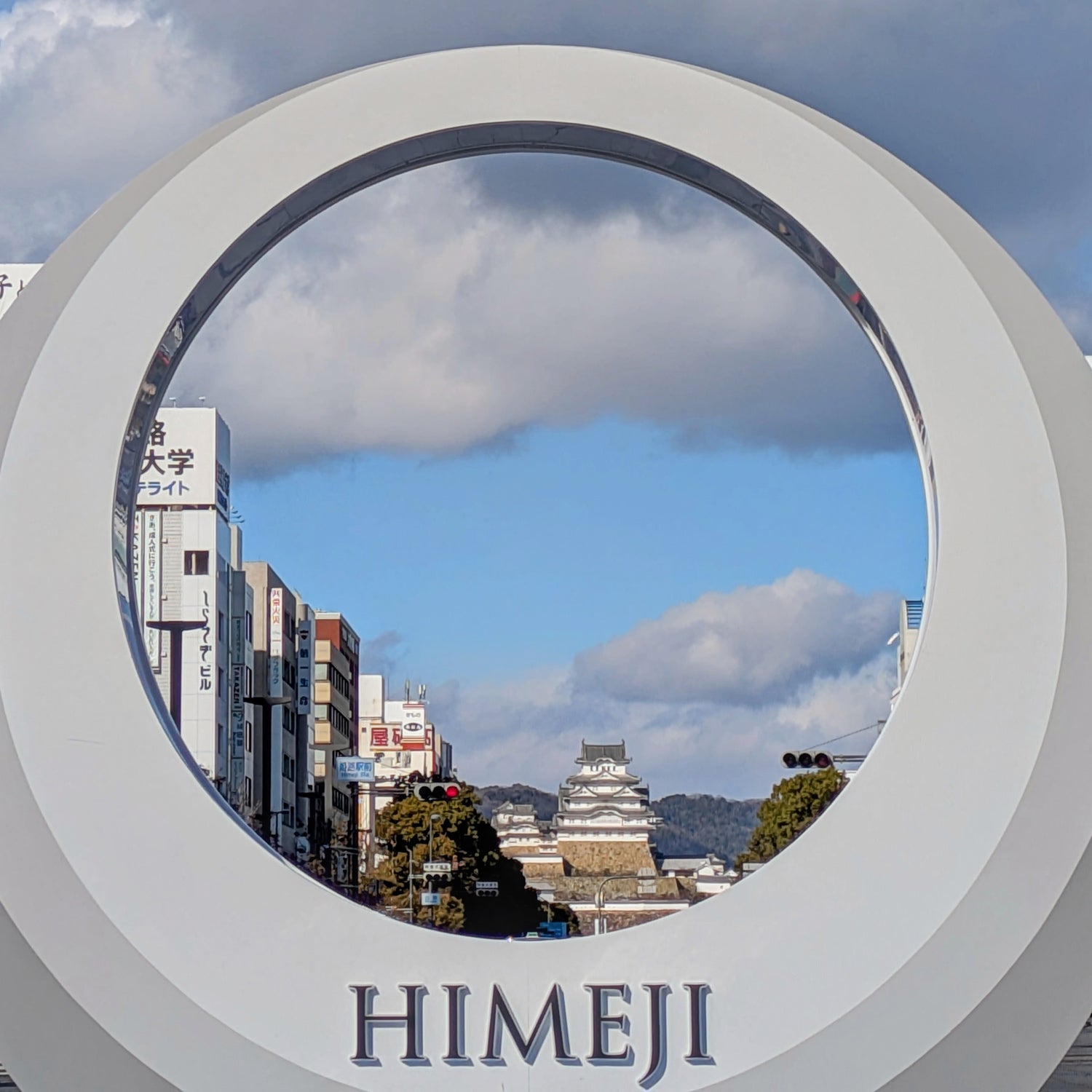 Pemesanan Tiket Shinkansen Online: Hiroshima ke Himeji