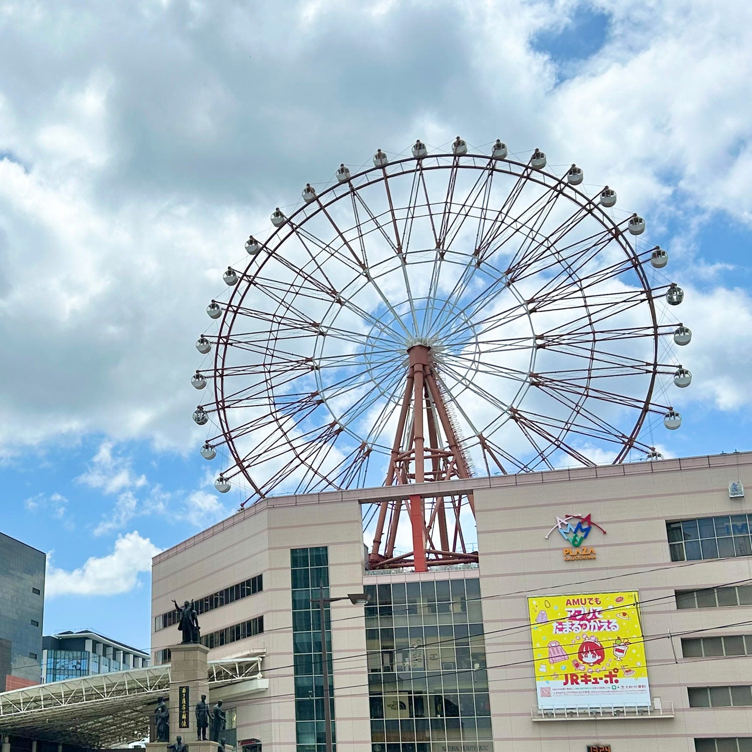 Shinkansen Ticket Online Booking : Kyoto to Kagoshima-Chuo