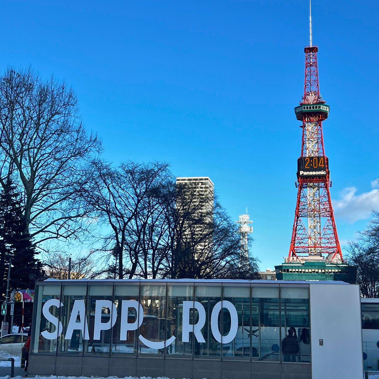 Limited Express Train Ticket Online Booking : Tomamu to Sapporo (Super Tokachi/Ozora)