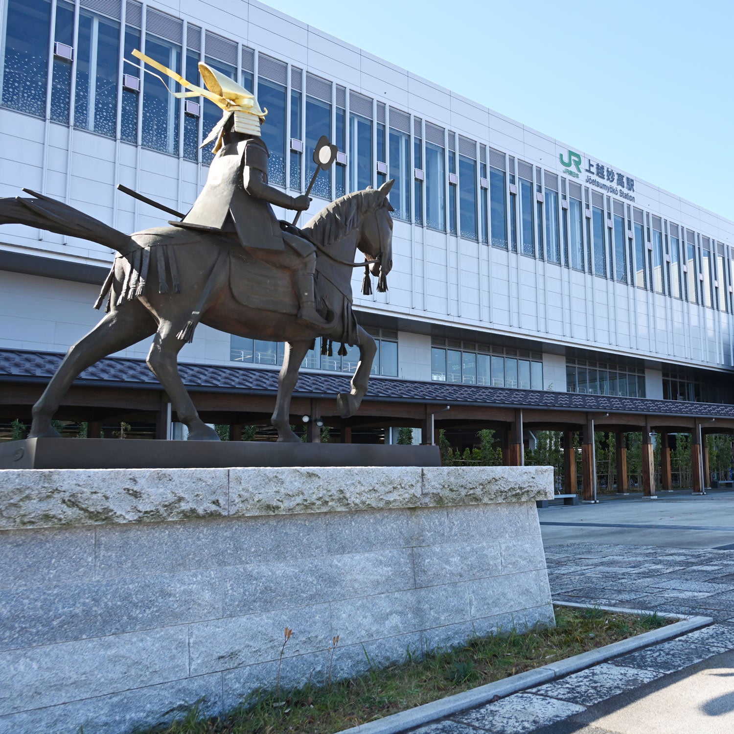 Shinkansen Ticket Online Booking : Nagano to Joetsumyoko