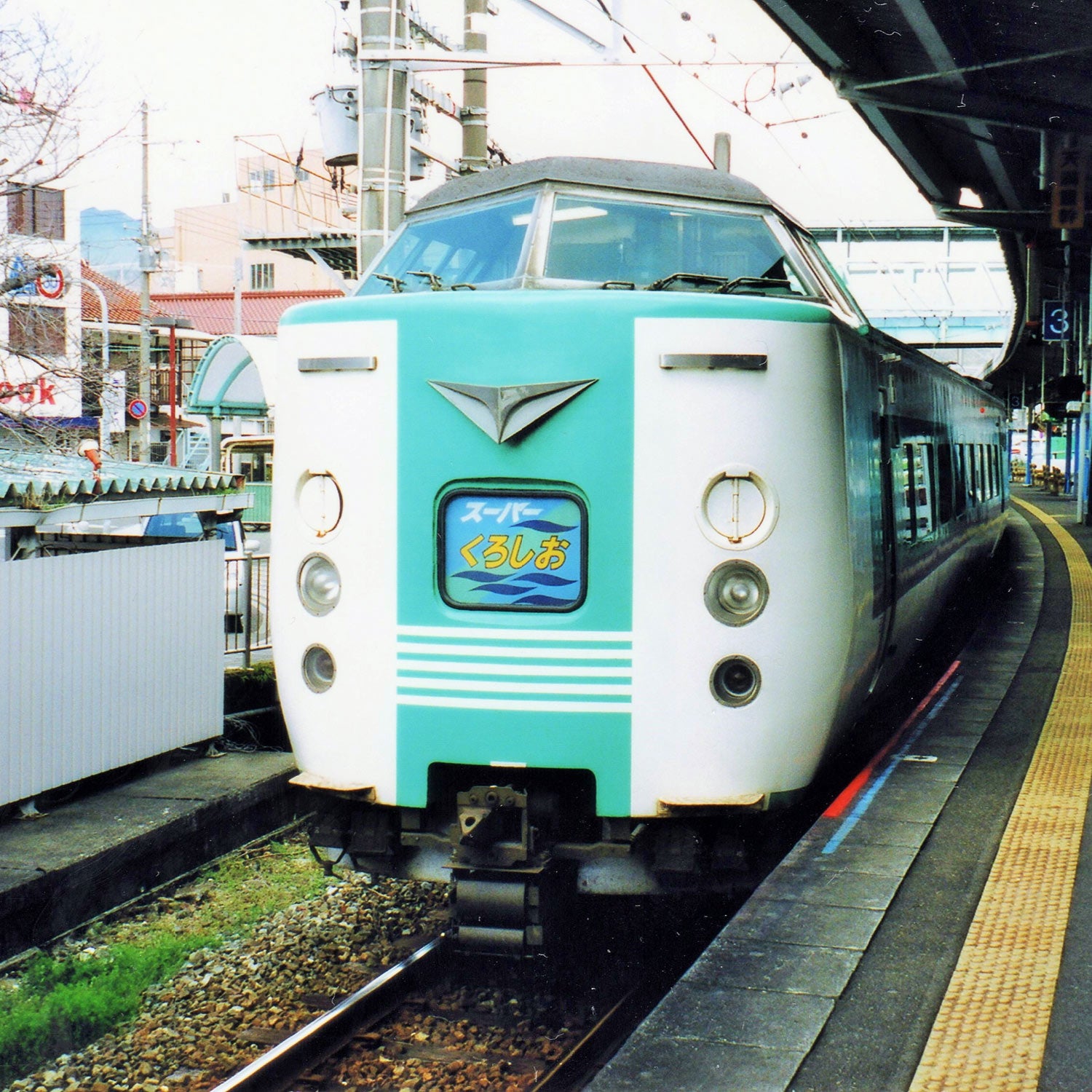 Saet Number Train Osaka to Kii-Katsuura: Kuroshio Express Train Ticket Online Booking ...