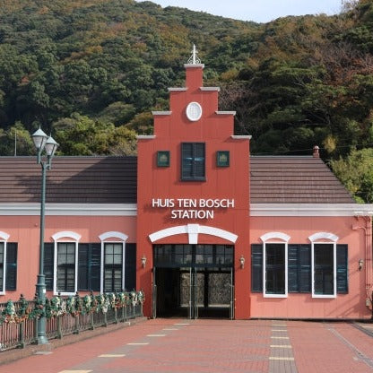 Limited Express Train Ticket Online Booking : Hakata to Huis Ten Bosch (Huis Ten Bosch)