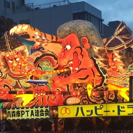 Limited Express Train Ticket Online Booking : Hirosaki to Shin-Aomori (Tsugaru)