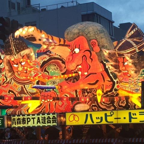 Shinkansen Ticket Online Booking : Shin-Hakodate-Hokuto to Shin-Aomori