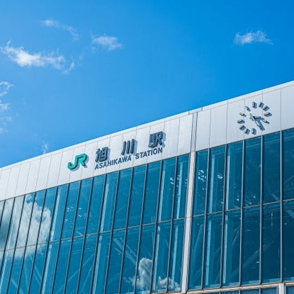 Limited Express Train Ticket Online Booking : Sapporo to Asahikawa (Kamui/Lilac)