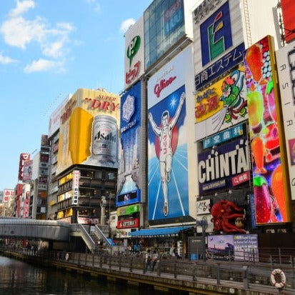 Limited Express Train Ticket Online Booking : Kinosakionsen to Osaka (Kounotori/Hamakaze)