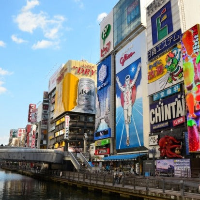 Train Package Online Booking : Kanazawa to Osaka (Shinkansen + Thunderbird)