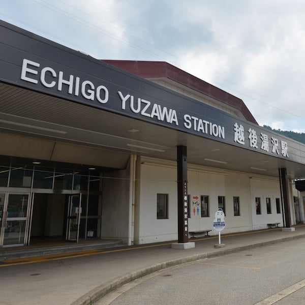 Shinkansen Ticket Online Booking : Tokyo to Echigo Yuzawa