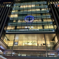 Hello Kitty Shinkansen Ticket Online Booking : Shin-Osaka to Hakata