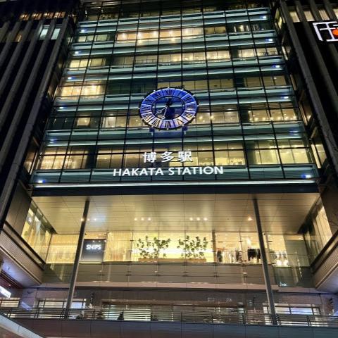 Shinkansen Ticket Online Booking : Himeji to Hakata