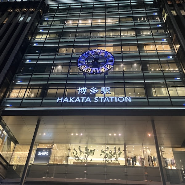 Shinkansen Ticket Online Booking : Tokyo to Hakata  (NOZOMI)