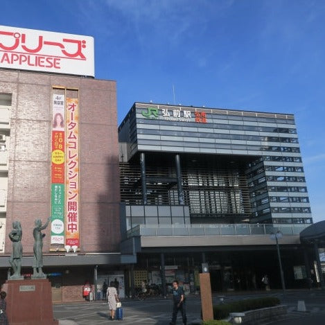 Limited Express Train Ticket Online Booking : Shin-Aomori to Hirosaki (Tsugaru)