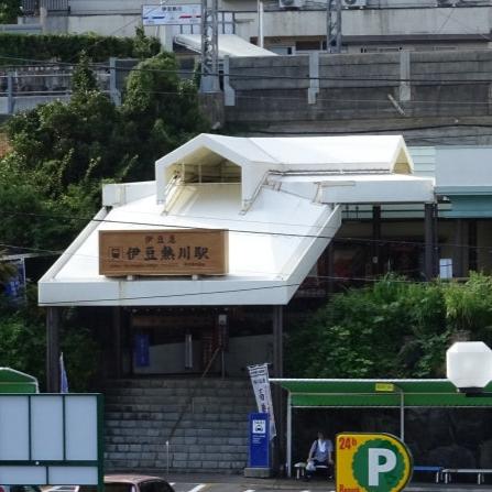 Limited Express Train Ticket Online Booking : Tokyo to Izu-Atagawa (Odoriko)