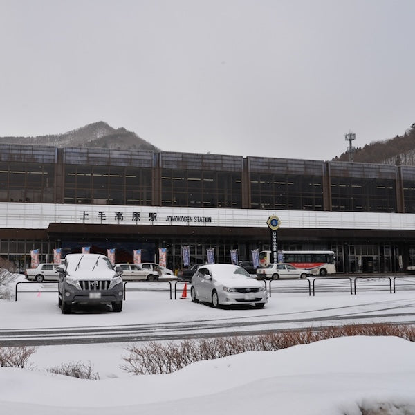 Shinkansen Ticket Online Booking : Tokyo to Jomo Kogen