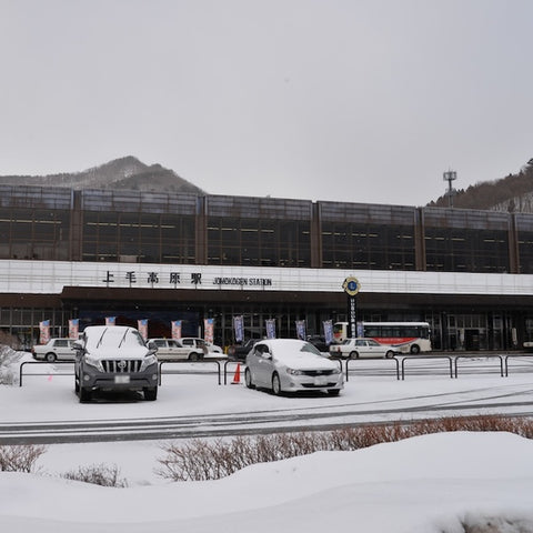Shinkansen Ticket Online Booking : Tokyo to Jomo Kogen