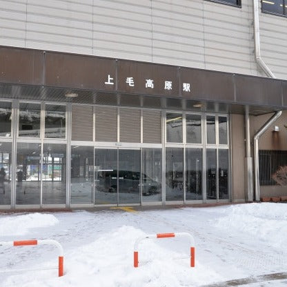 Shinkansen Ticket Online Booking : Nagano to Jomo Kogen