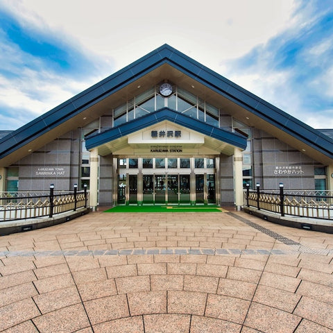 Shinkansen Ticket Online Booking : Tokyo to Karuizawa