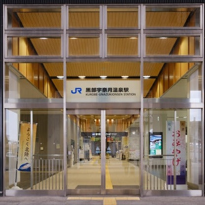 Shinkansen Ticket Online Booking : Tokyo to Kurobe-Unazukionsen