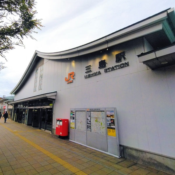 Shinkansen Ticket Online Booking : Kyoto to Mishima