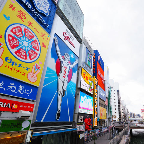 Shinkansen Ticket Online Booking : Shinagawa to Shin-Osaka