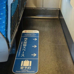 Oversized luggage space