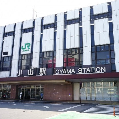 Shinkansen Ticket Online Booking : Tokyo to Oyama