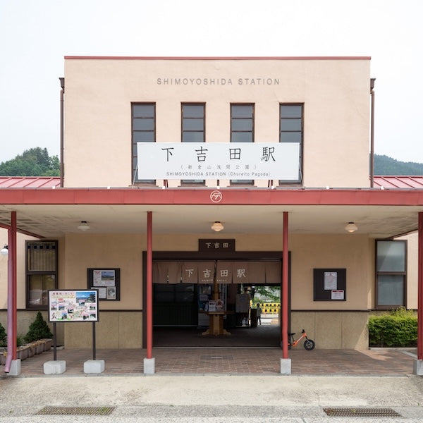 Fuji Excursion Train Ticket Online Booking : Shinjuku to Shimoyoshida