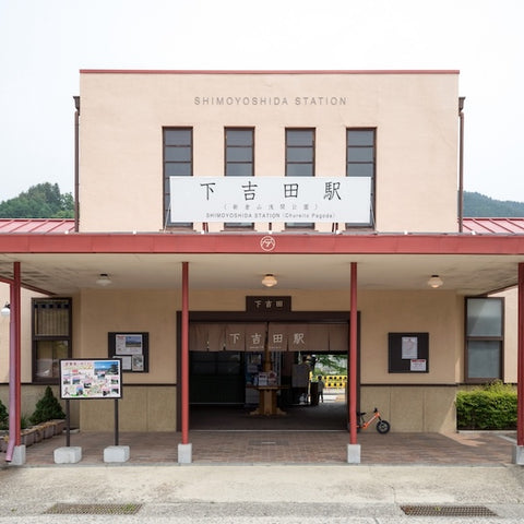 Fuji Excursion Train Ticket Online Booking : Shinjuku to Shimoyoshida