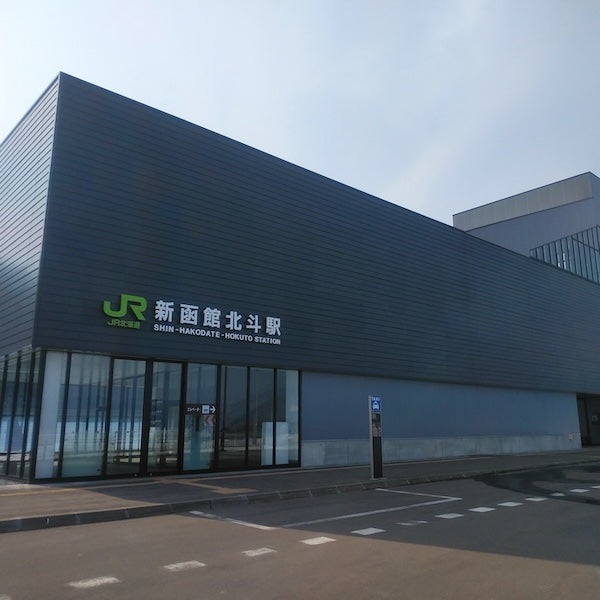 Shinkansen Ticket Online Booking : Tokyo to Shin-Hakodate-Hokuto