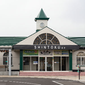 shintoku station kiroro resort