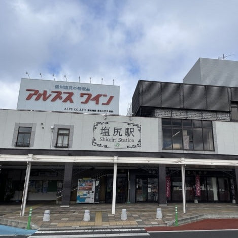 Train Package Online Booking: Kanazawa to Shiojiri (Shinkansen + Shinano)